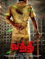 Laththi