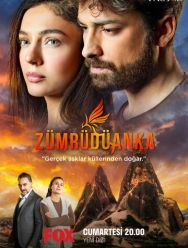 Изумрудный феникс 2 сезон