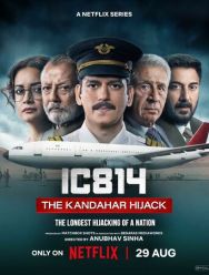 Рейс 814: Захват Кандагара 1 сезон