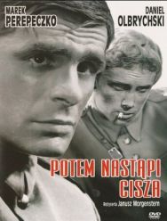 Потом наступит тишина