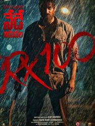 Rx 100