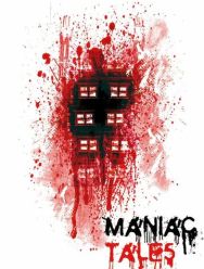 Байки маньяка