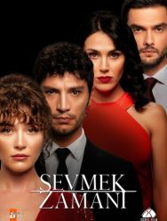 Время любить 1 сезон