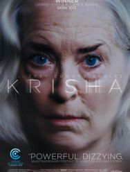 Криша