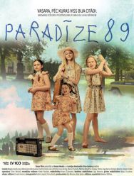 Рай 89