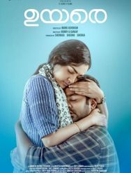 Uyare