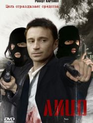 Лицо