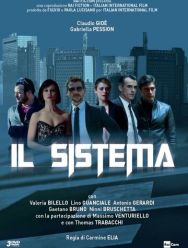 Система 1 сезон