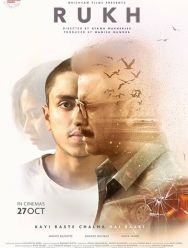 Rukh