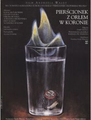 Перстенек с орлом в короне