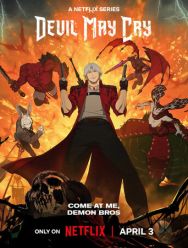 Devil May Cry 1 сезон