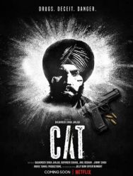 CAT 1 сезон