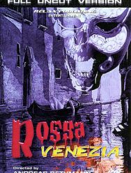 Красная Венеция