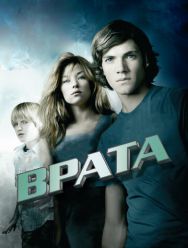 Врата в 3D