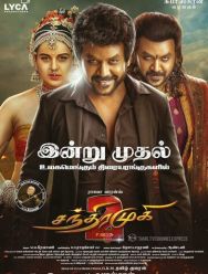 Chandramukhi 2