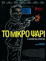 Небеса
