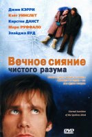 Список лучших фильмов с участием Джима Керри смотреть
Список лучших фильмов с участием Джима Керри смотреть