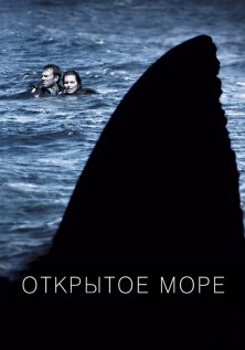 Фильмы про выживание онлайн Фильмы про выживание онлайн