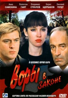 Фильмы про бандитов и мафию онлайн