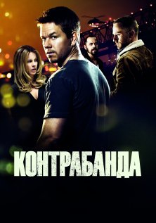Фильмы про бандитов и мафию онлайн