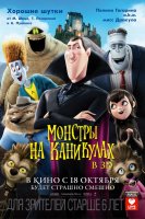 
						Список лучших фильмов про оборотней и волков
					